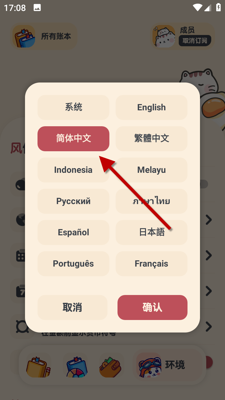 1734600285292814.png
