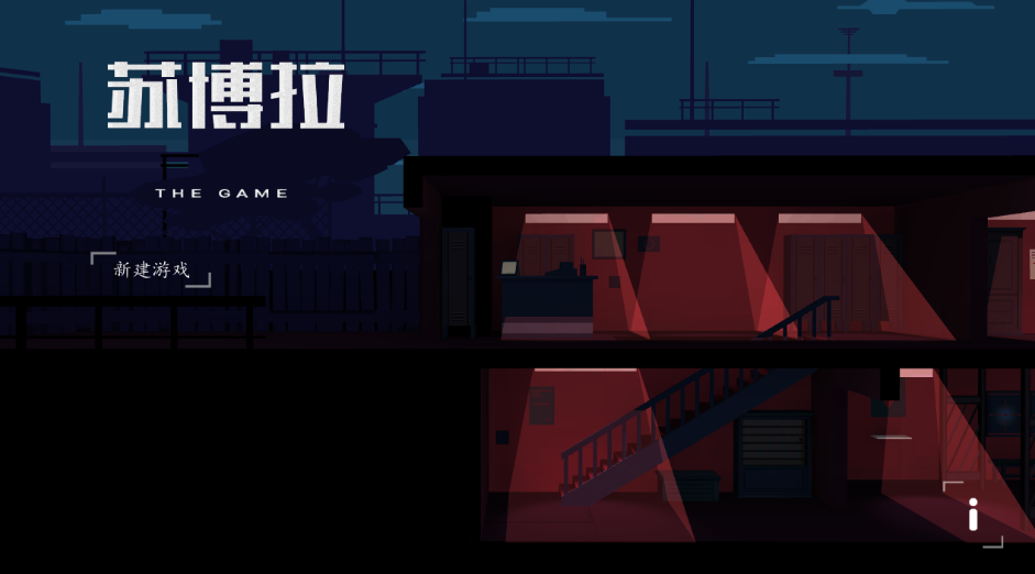 屏幕截图 2024-12-20 093633.png