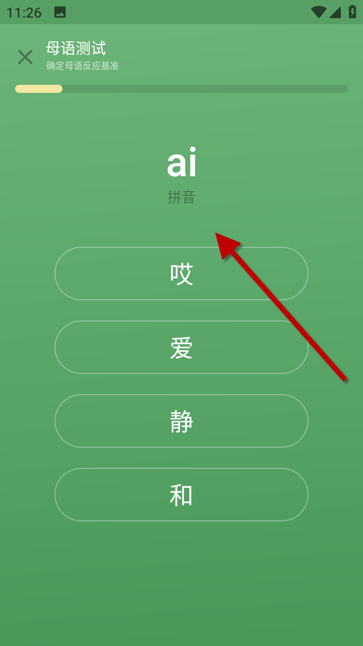 1734665981912472.png