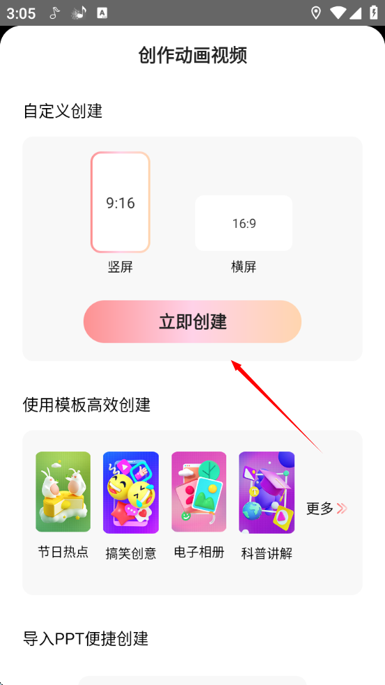 1734682121442671.png
