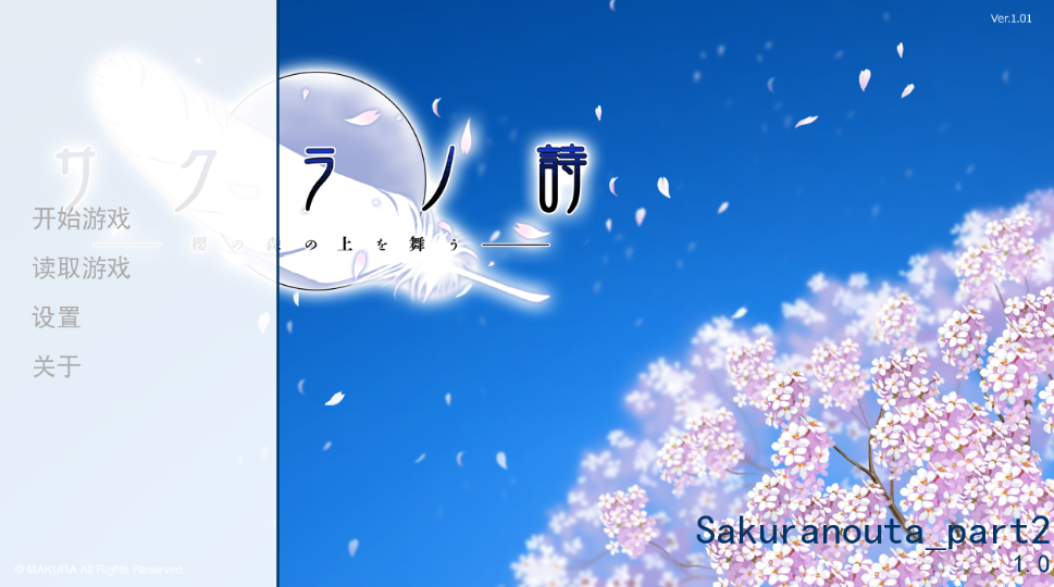 屏幕截图 2024-12-20 161811.png