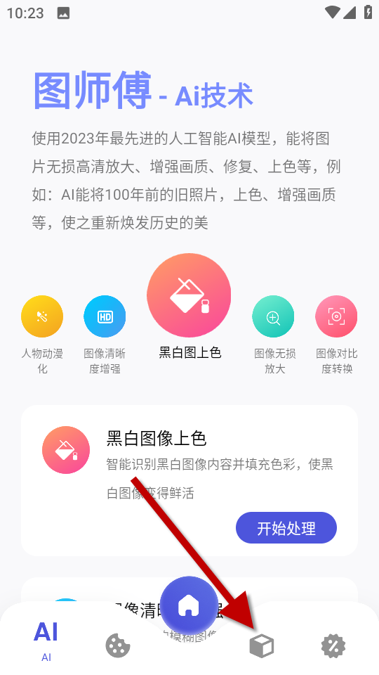 1734921666756891.png