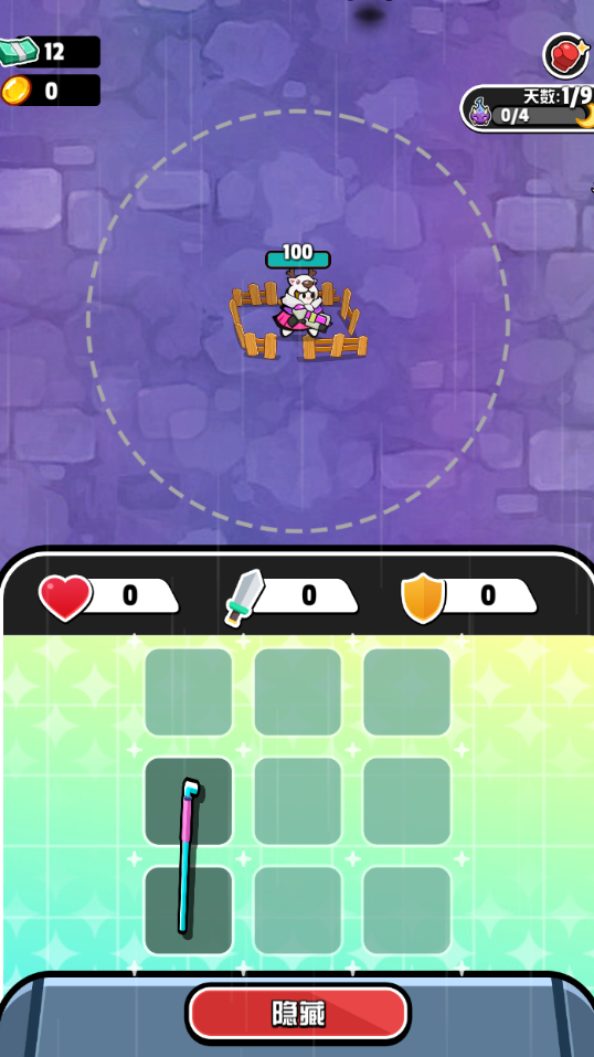 屏幕截图 2024-12-23 115946.png