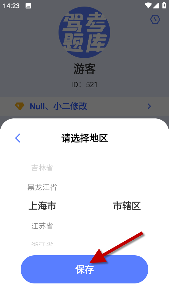 1734935762259480.png