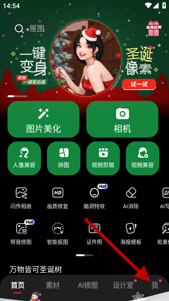 1734937446844237.png