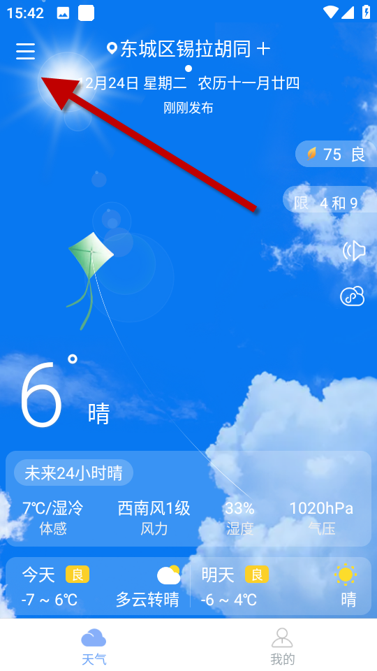 1735026657114861.png