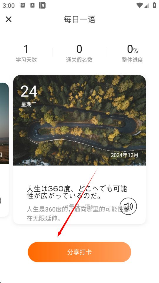 1735027114143790.png