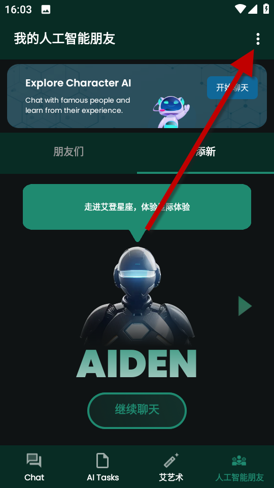 1735028366332381.png