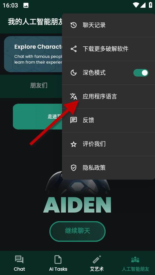 1735028375925964.png