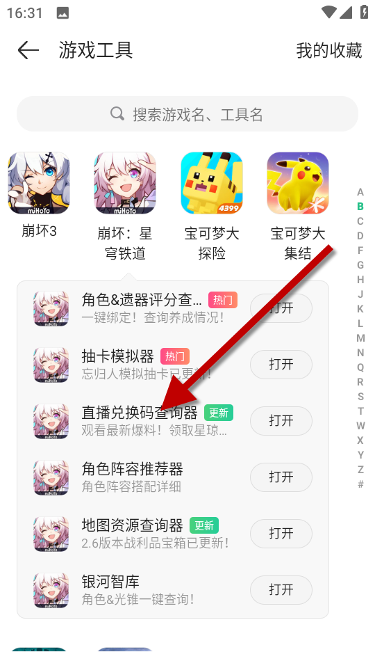 1735029610847598.png