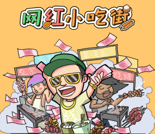 屏幕截图 2024-12-24 164304.png