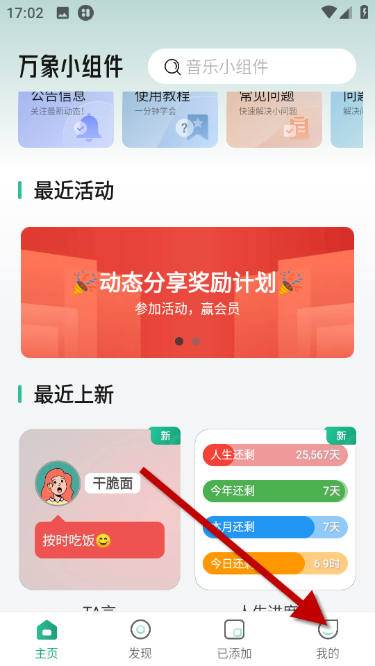 1735031766423967.png