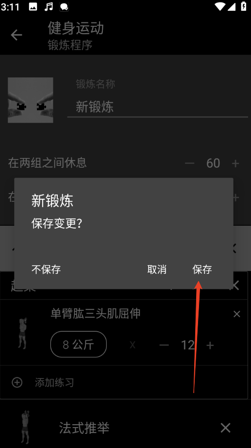 1735112282592253.png