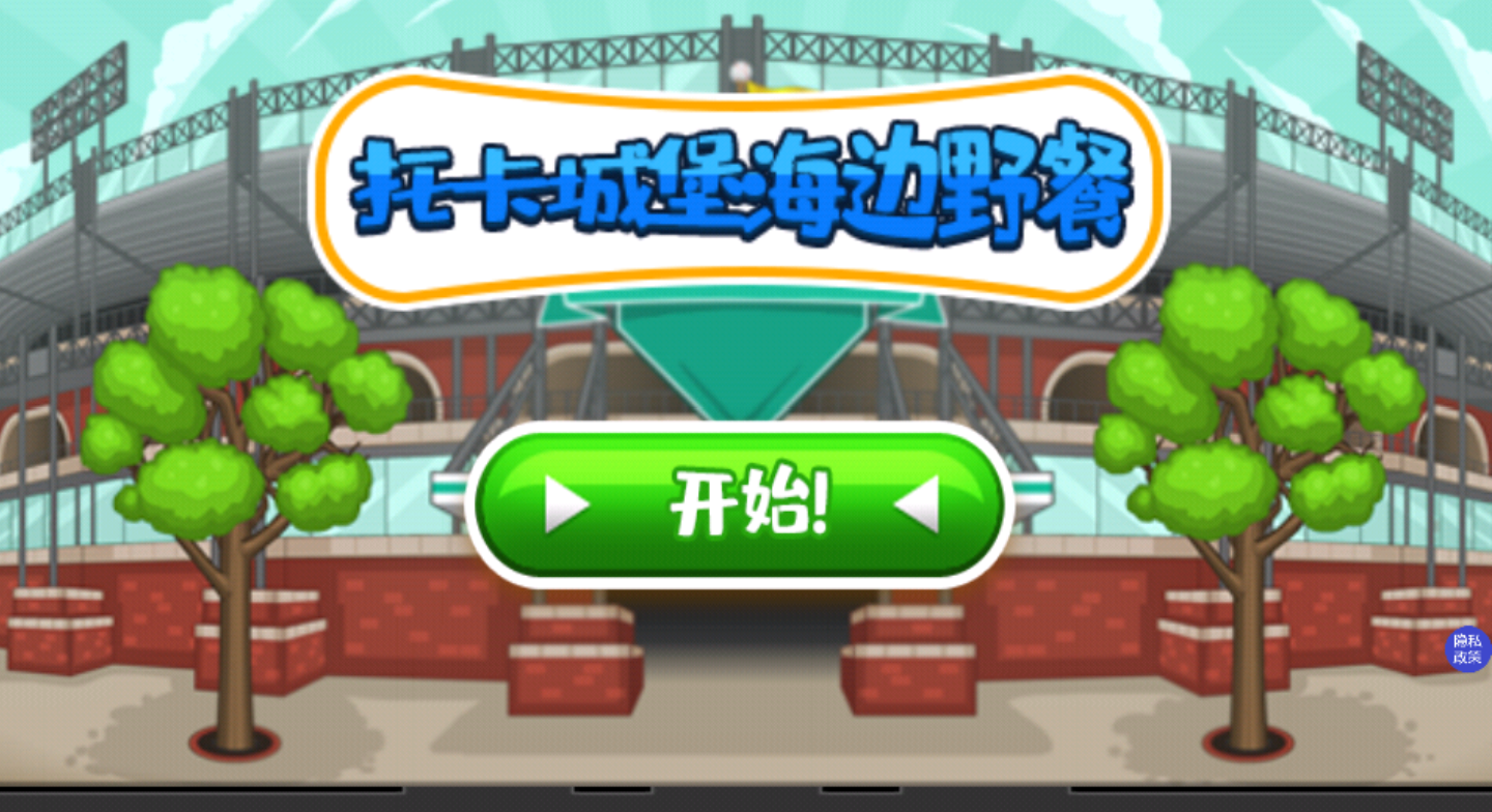 屏幕截图 2024-12-25 180152.png