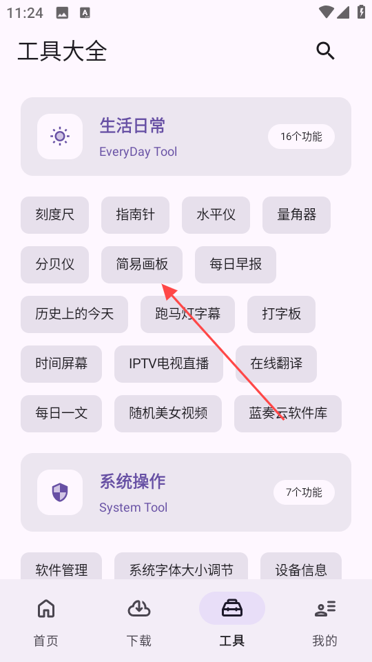 1735184254867679.png