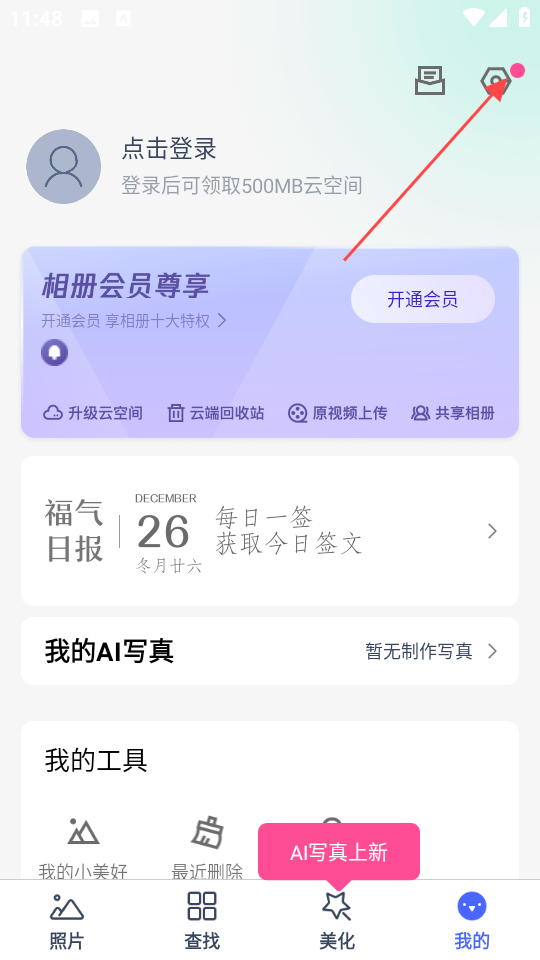 1735185313971100.png