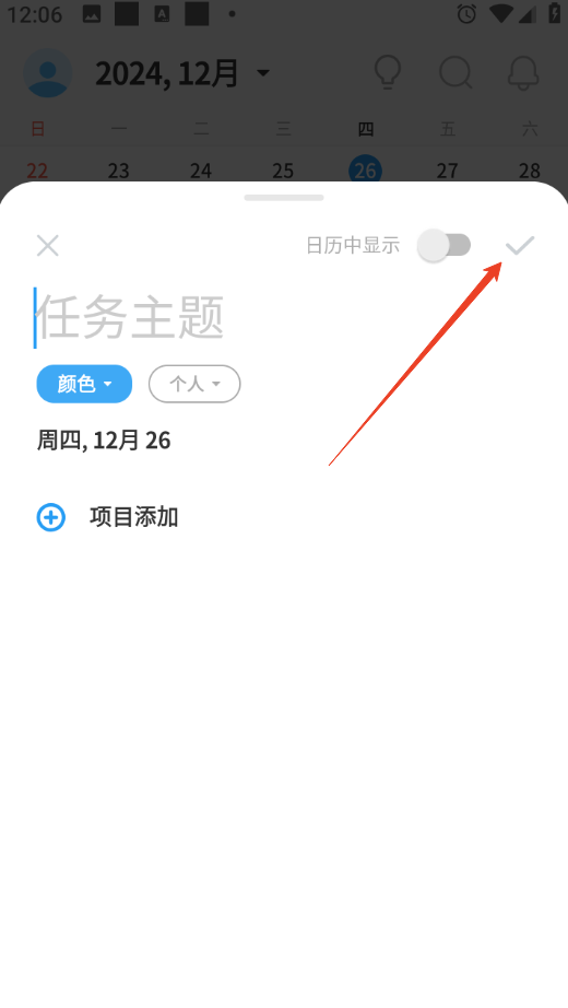 1735186027578362.png