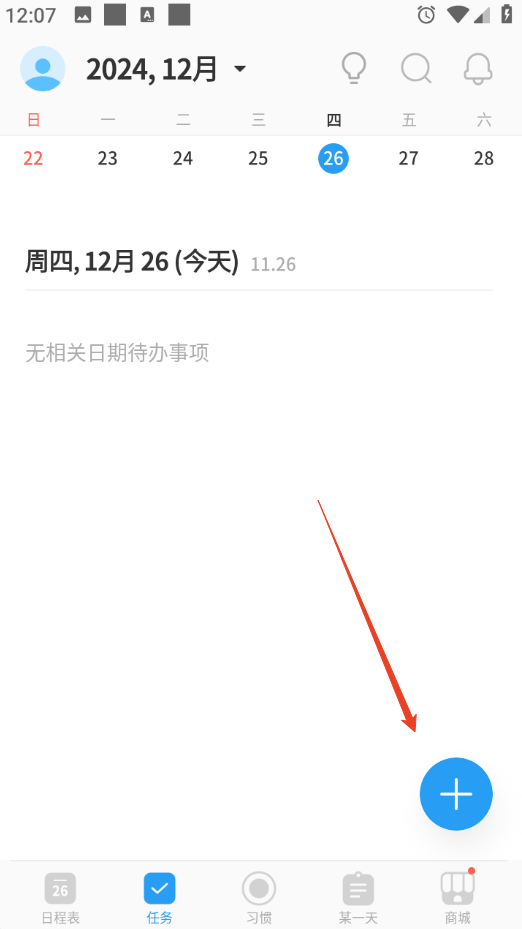 1735186083707229.png