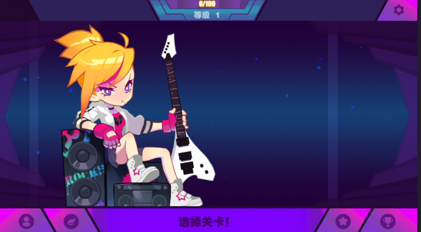 屏幕截图 2024-12-26 141335.png