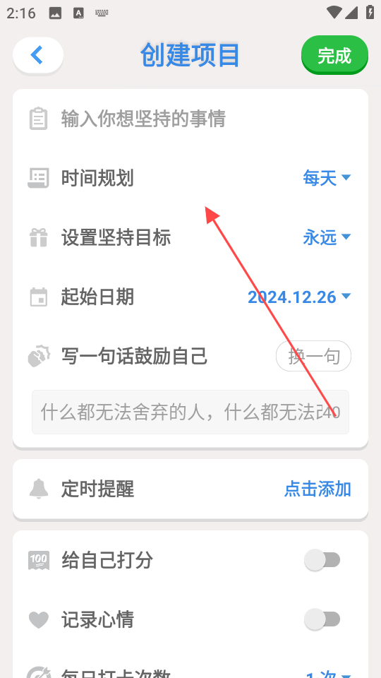 1735194557477136.png