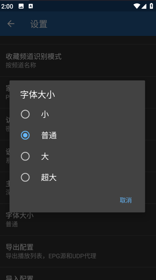 1735454849522470.png