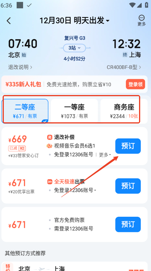 1735468580982612.png