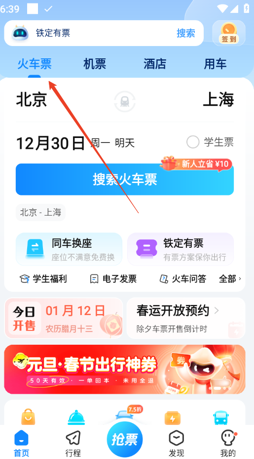 1735468772948907.png