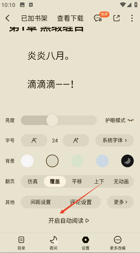 1735524666756353.png