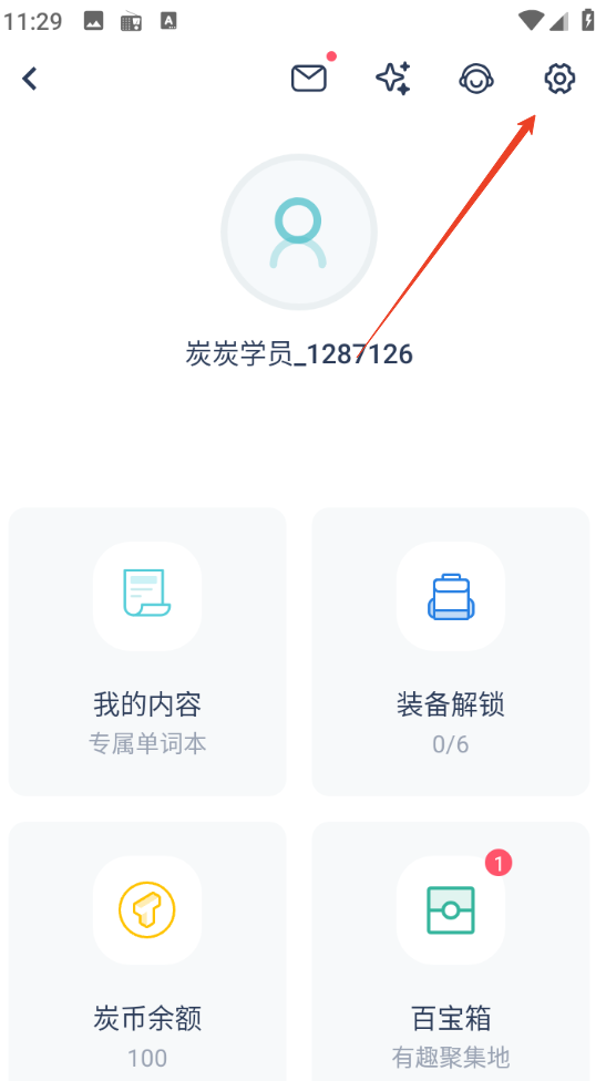 1735529399929745.png