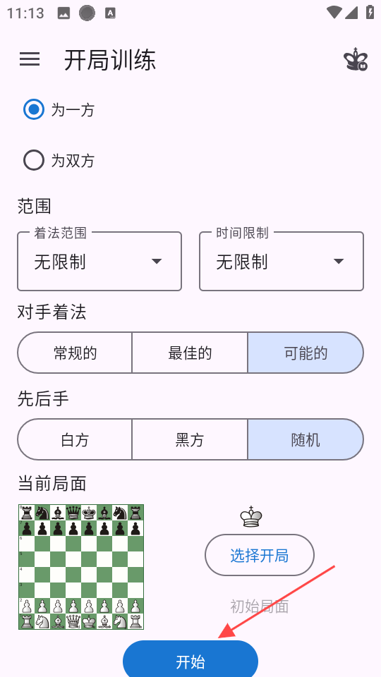 1735529439522377.png