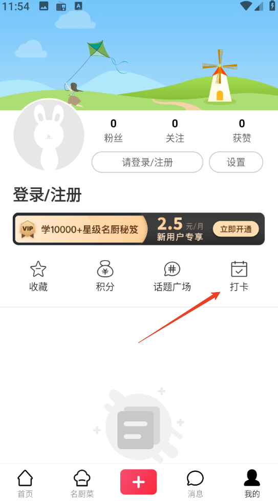 1735530881783046.png