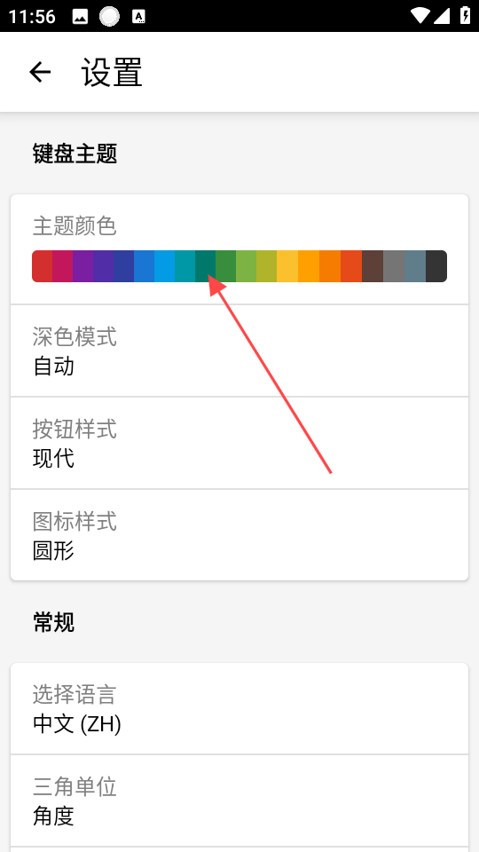 1735531850791201.png