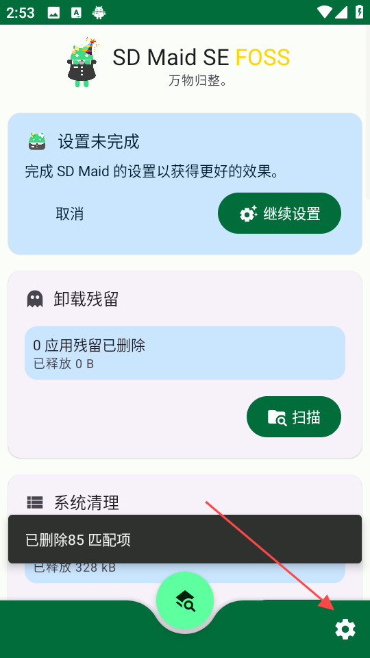 1735542563263596.png