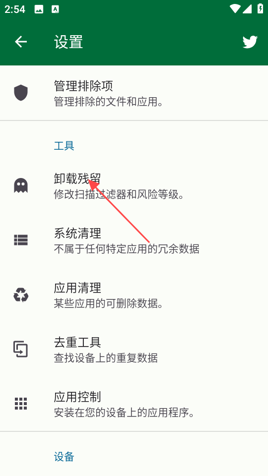 1735542575964021.png