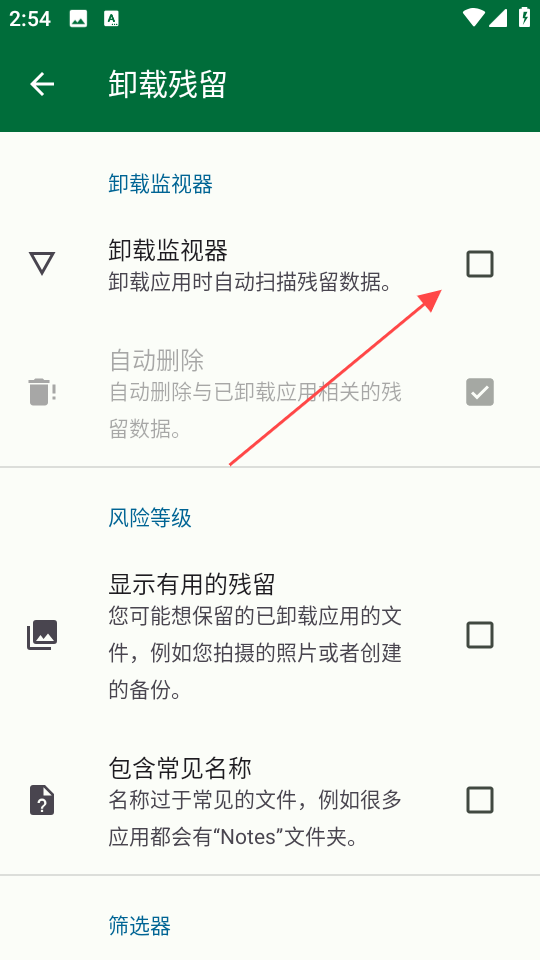 1735542591170454.png