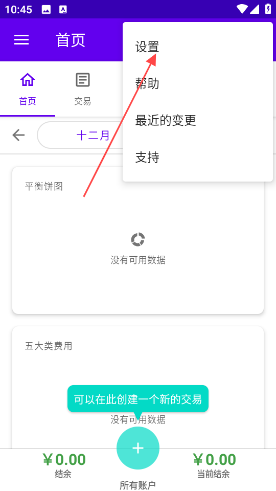 1735613836460810.png