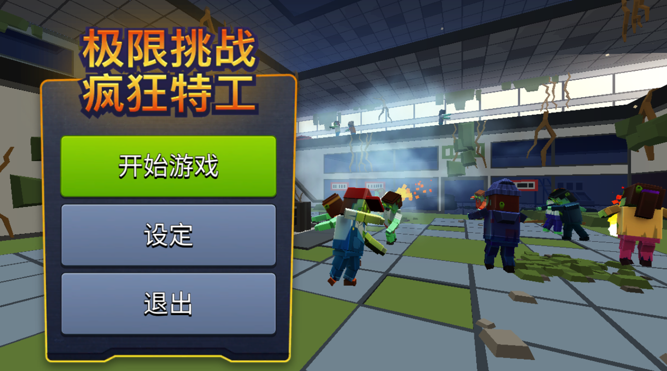 屏幕截图 2024-12-31 115856.png