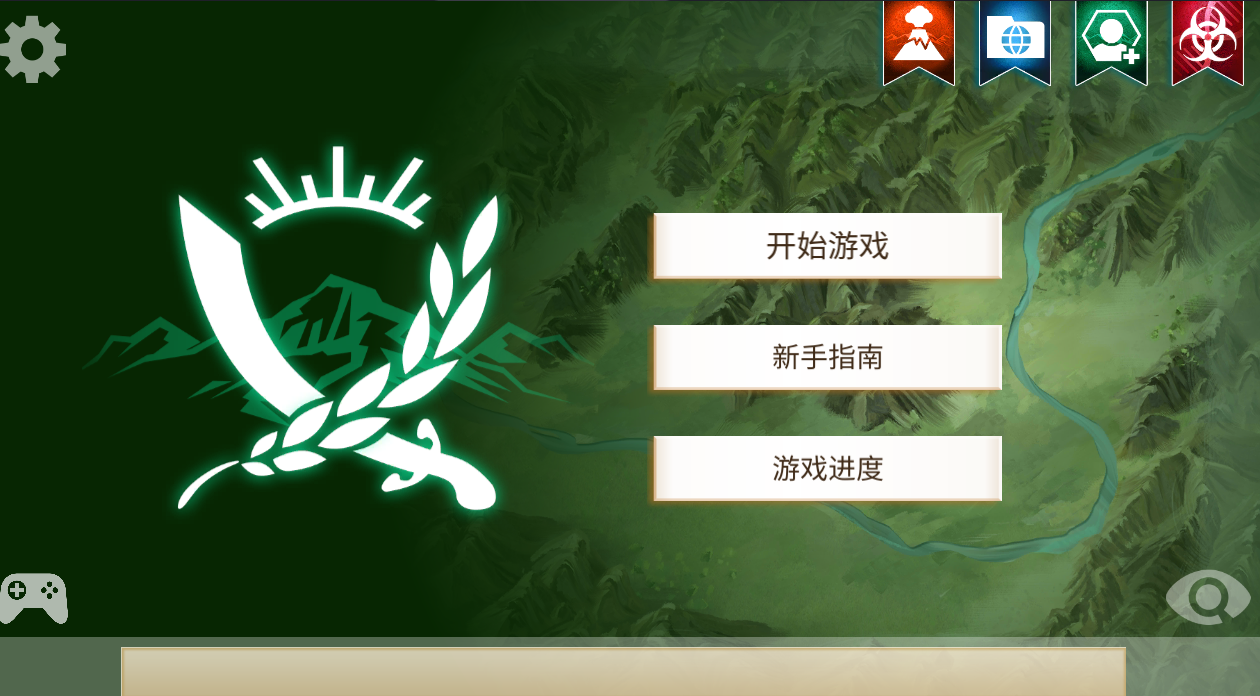 屏幕截图 2024-12-31 160547.png