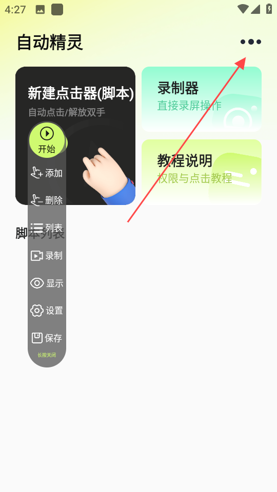 1735634265149082.png