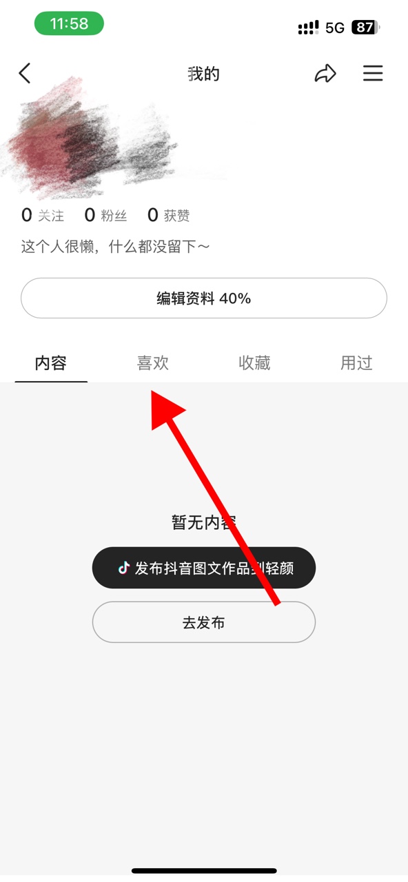 1735704211399605.jpg