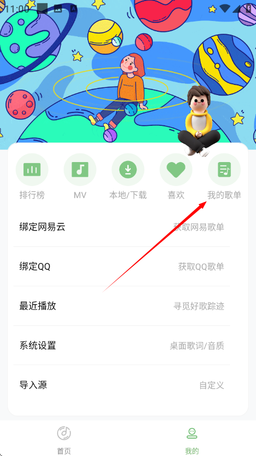 1739156346556294.png