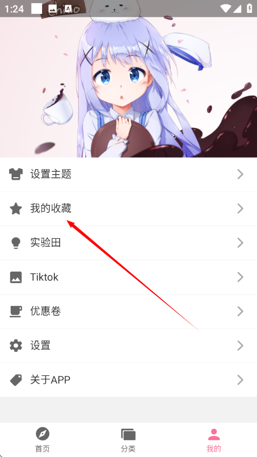 1739168859402667.png