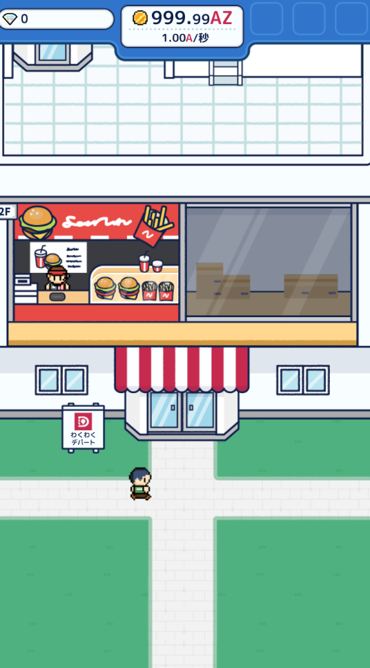 屏幕截图 2025-02-10 145852.png