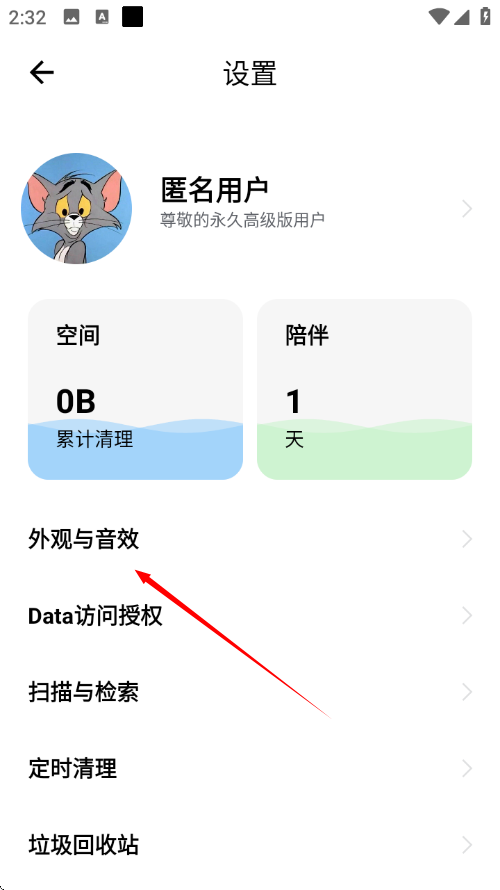 1739172962627490.png