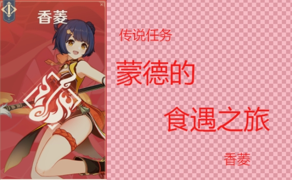 1744960385159937.png