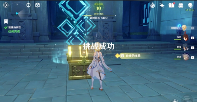 1744961596754017.png