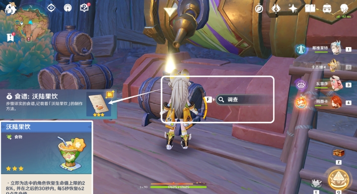 1745199238705160.png