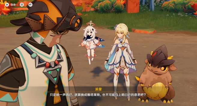 1745285908843099.png