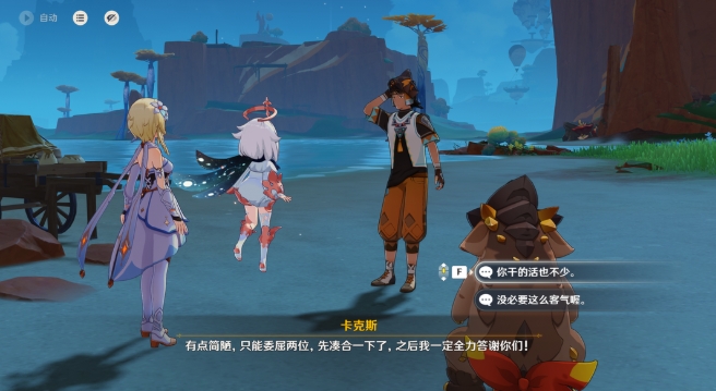 1745285955171759.png