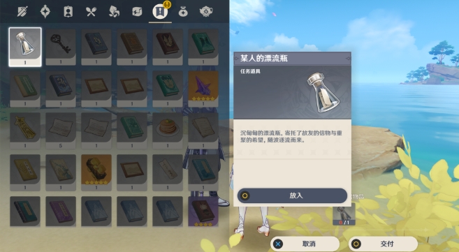 1745288623825291.png